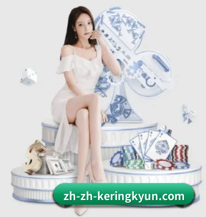 开云体育 APP 界面
